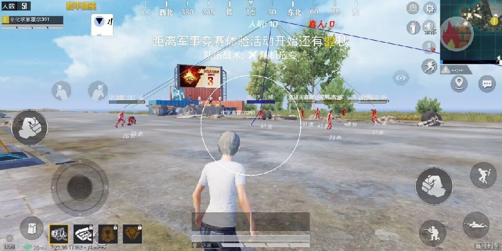 和平精英怎么看敌人开外挂（和平精英怎么看敌人开挂）