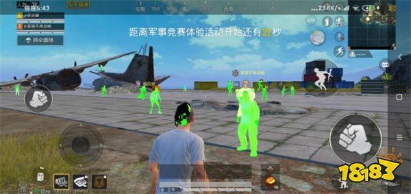 和平精英科技辅助苹果版（和平精英科技辅助苹果版的主要功能有哪些？）
