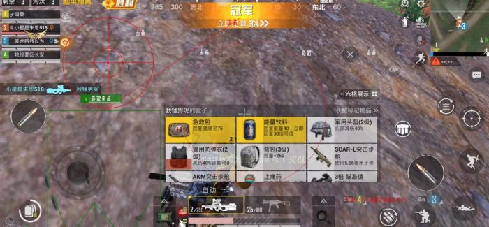 主播打外挂能打赢吗和平精英（主播开挂被锤了还能播和平精英吗）